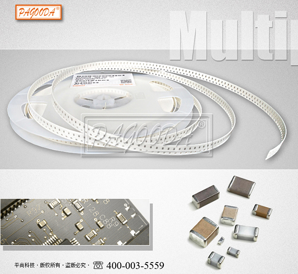 貼片電容1210 3225 474K 250V 0.47UF 原裝現(xiàn)貨 貼片電容1210 3225 474K 250V 0.47UF 原裝現(xiàn)貨