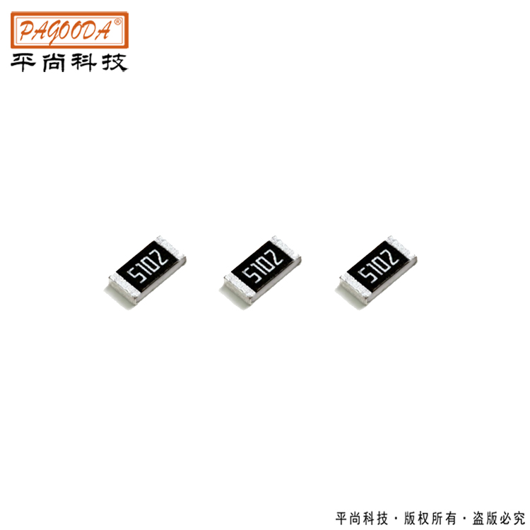 電阻圖片2白底 電阻圖片2白底