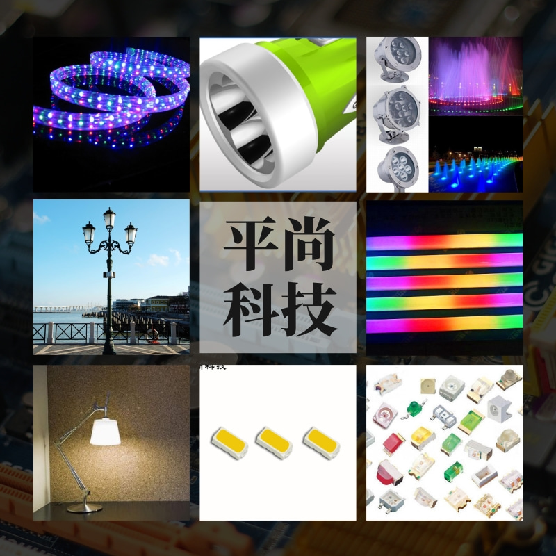 LED@凡科快圖 LED@凡科快圖