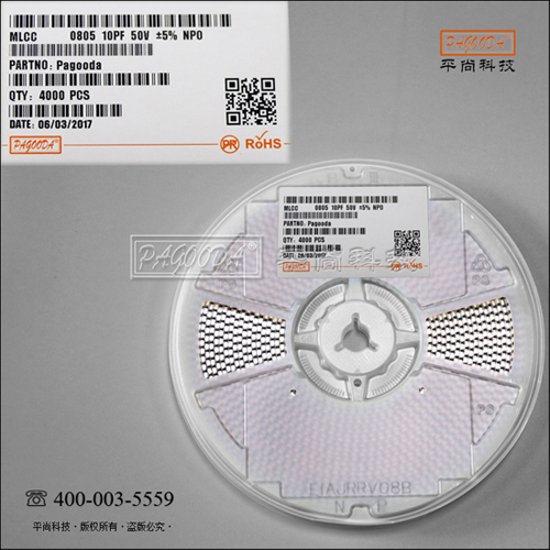 貼片電容材質NPO副本 貼片電容材質NPO副本