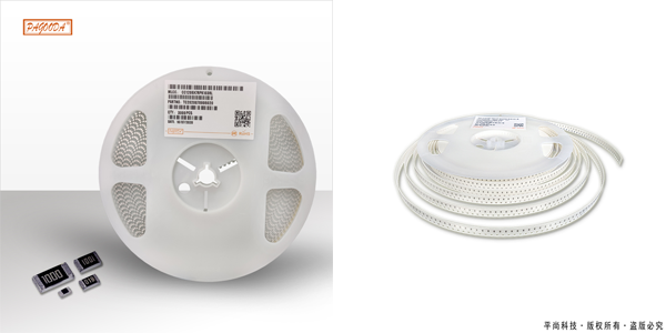 貼片電阻5 貼片電阻5