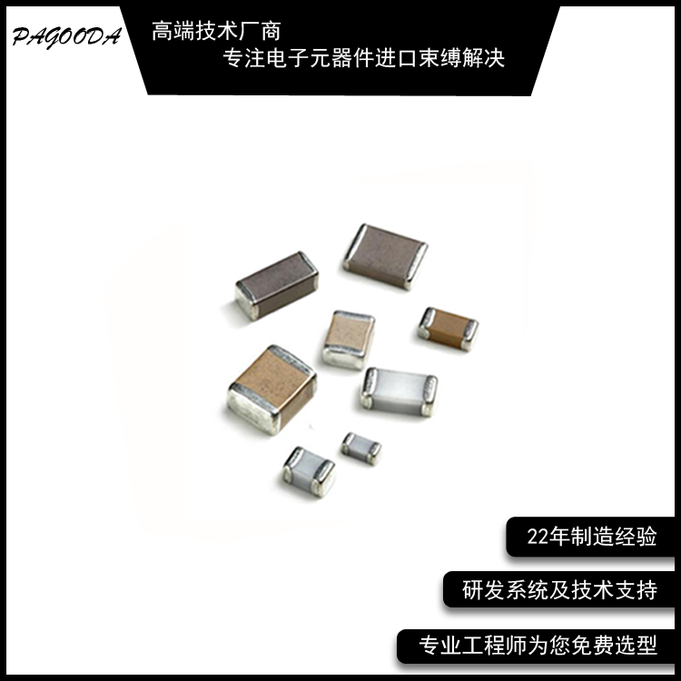 智能家居專(zhuān)用貼片電容-高端技術(shù)產(chǎn)品