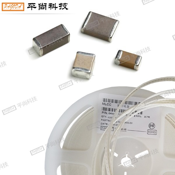 貼片電容ESR值測量與濾波影響