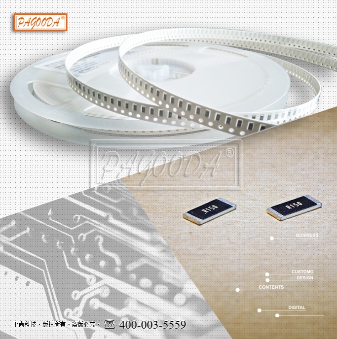 低阻值貼片電阻2010 0.01Ω±1%/±5% 1/2W