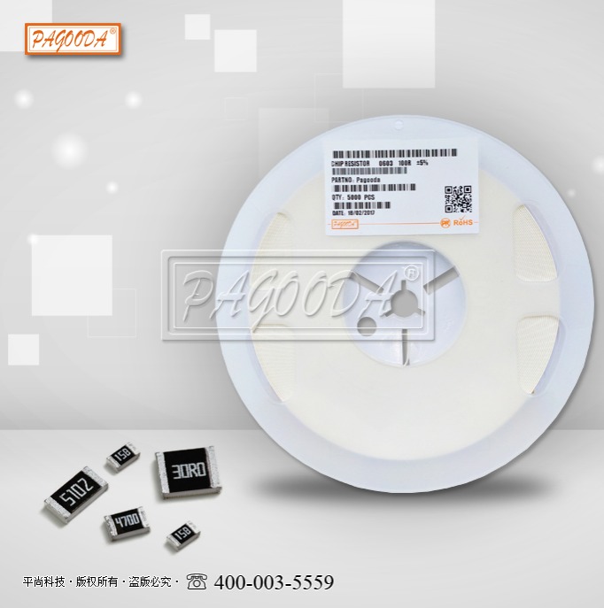 低阻值貼片電阻0603 0.2Ω±1%/±5% 1/10W