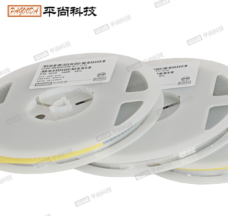 低阻值貼片電阻1210 0.2Ω±1%/±5% 1/3W