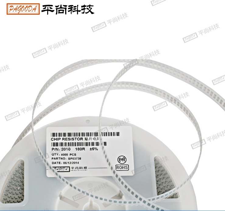 低阻值貼片電阻2512 0.1Ω±1%/±5% 1W