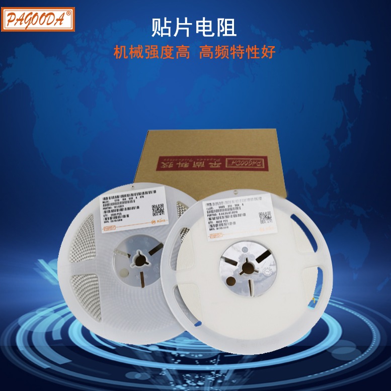 低阻值貼片電阻0603 0.1Ω±1%/±5% 1/10W