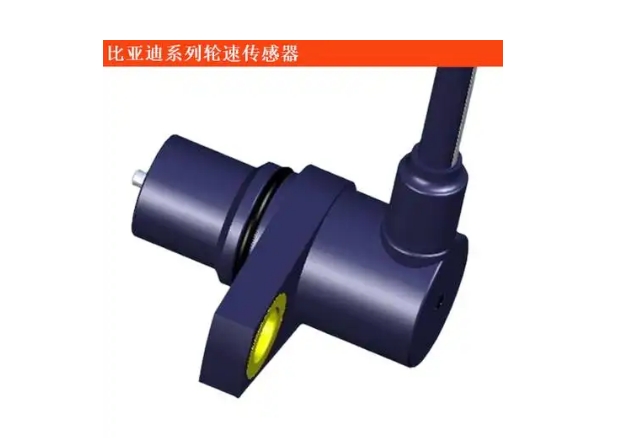 比亞迪轉(zhuǎn)速傳感器 比亞迪轉(zhuǎn)速傳感器