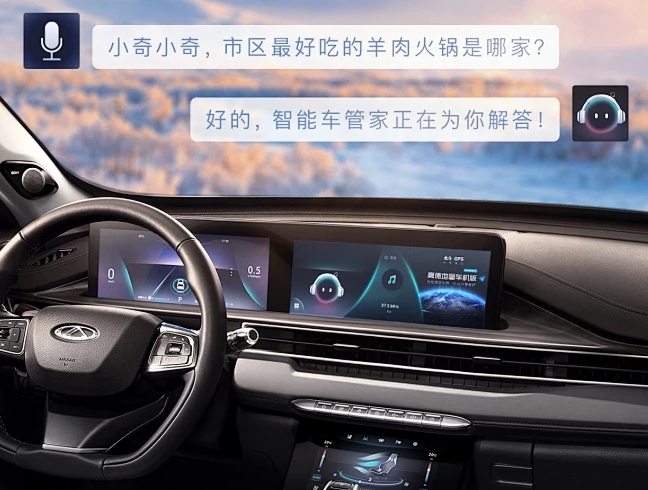 智能座艙語言交互 智能座艙語言交互