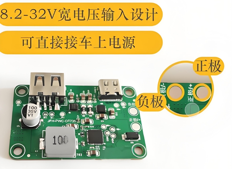 車載充電機 車載充電機