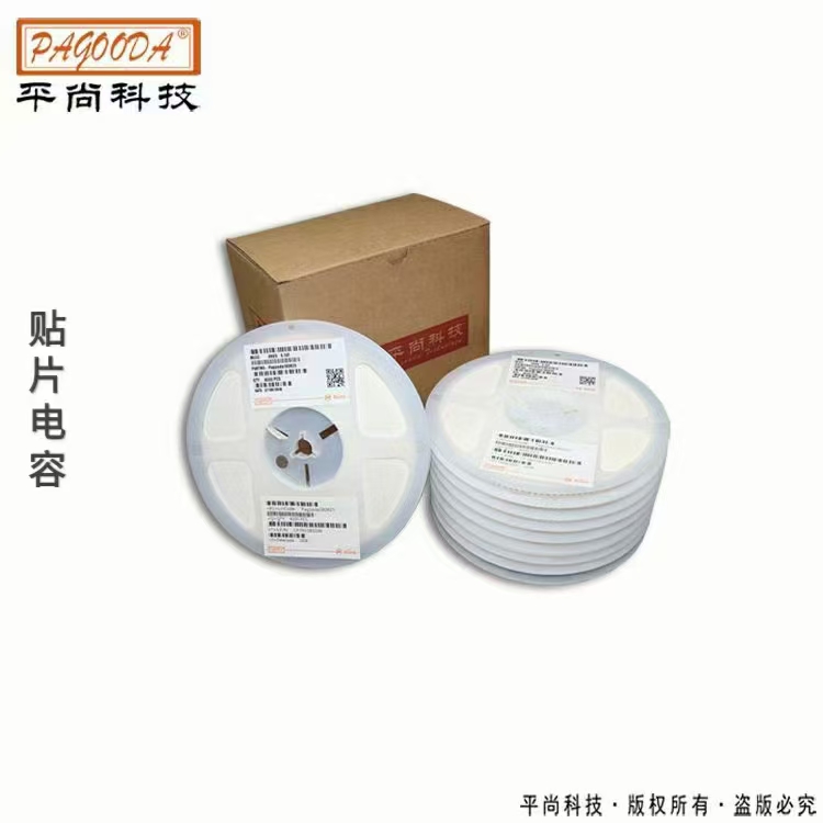 貼片電容 0805 X7R 682K(6.8nF) 250V ±10% 厚度0.85mm