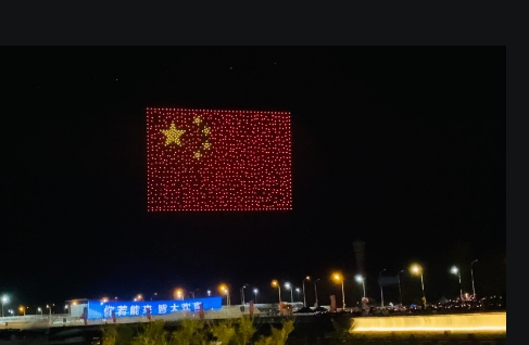 無人機(jī)國(guó)旗表演 無人機(jī)國(guó)旗表演