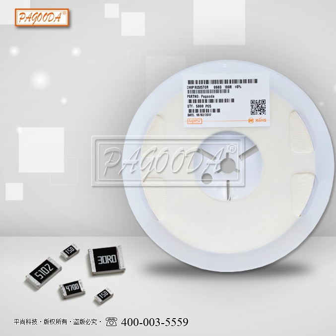 變壓器貼片電阻 1206 10KΩ ±1% 高精度穩定片式電阻